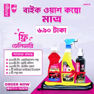 amigo-bike-wash-690.jpg